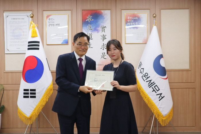조사요원 합격자